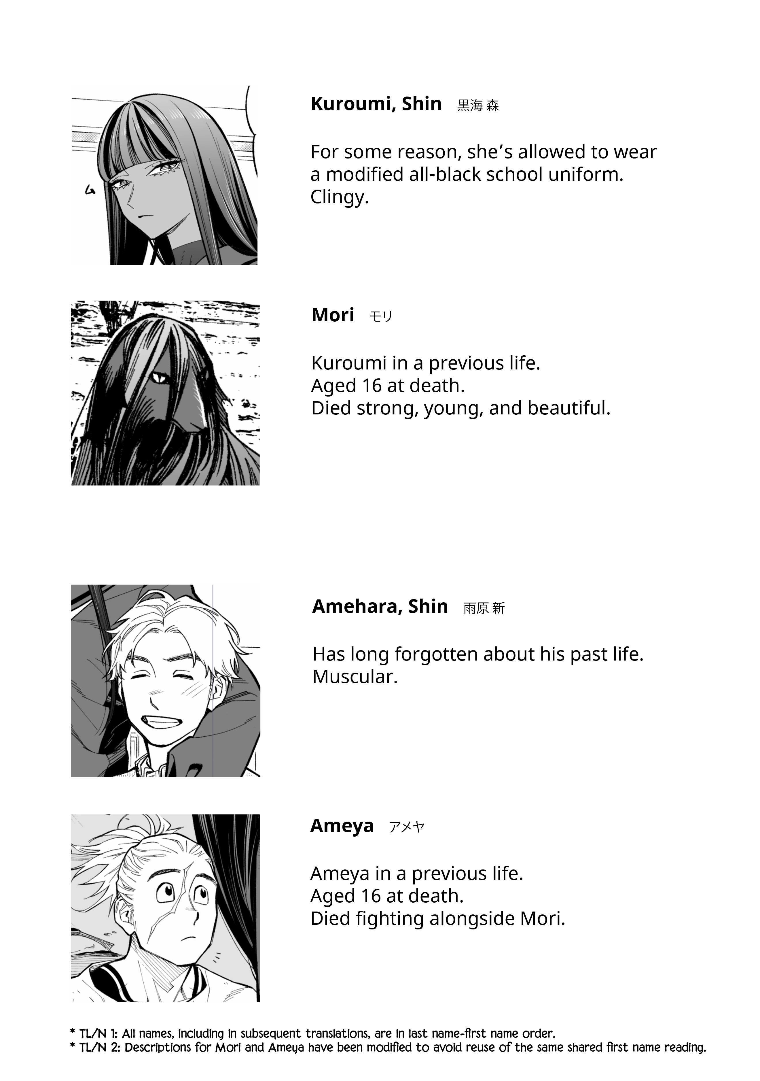 Read Boy Meets Girl, Again! Manga Online