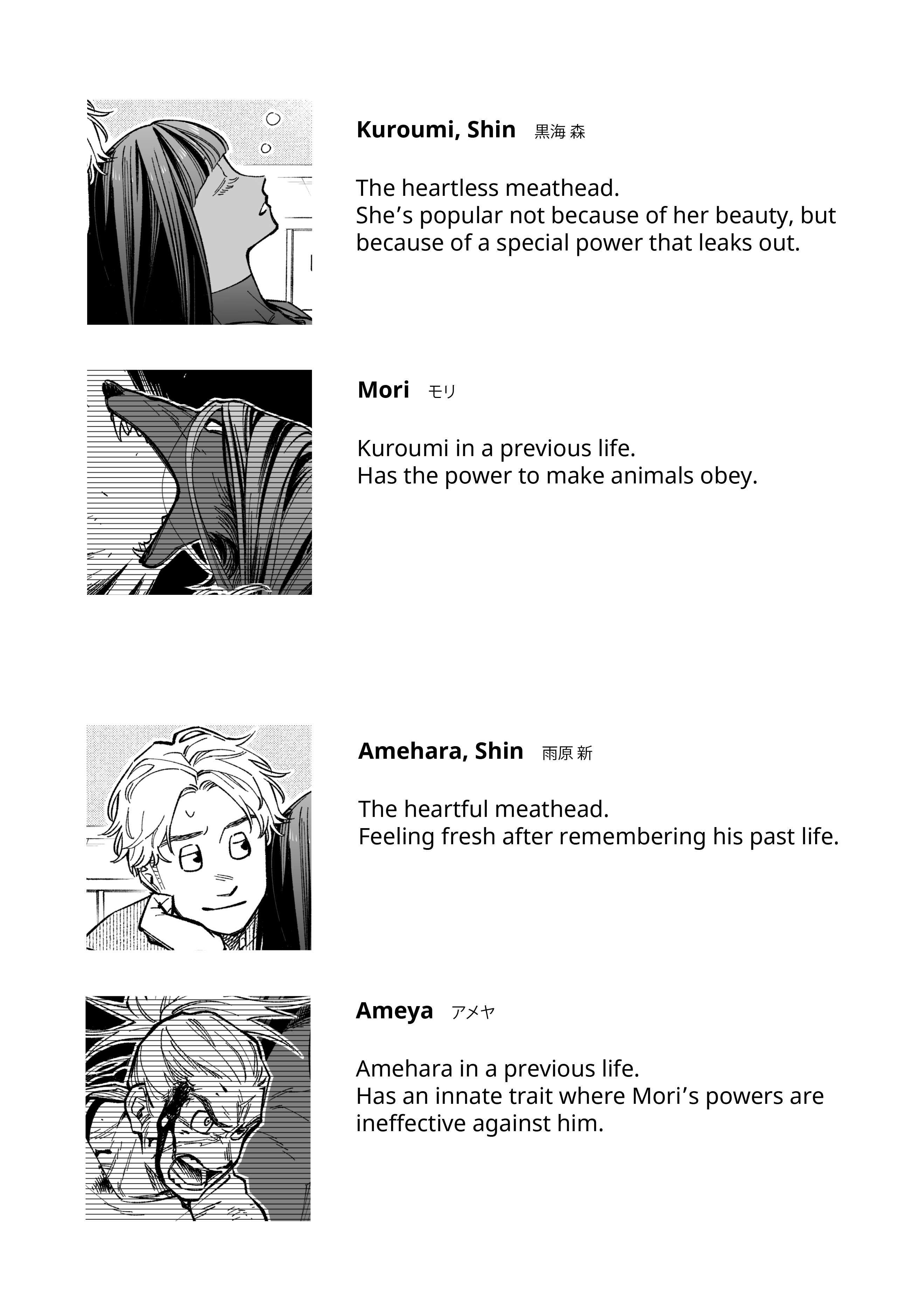 Read Boy Meets Girl, Again! Manga Online