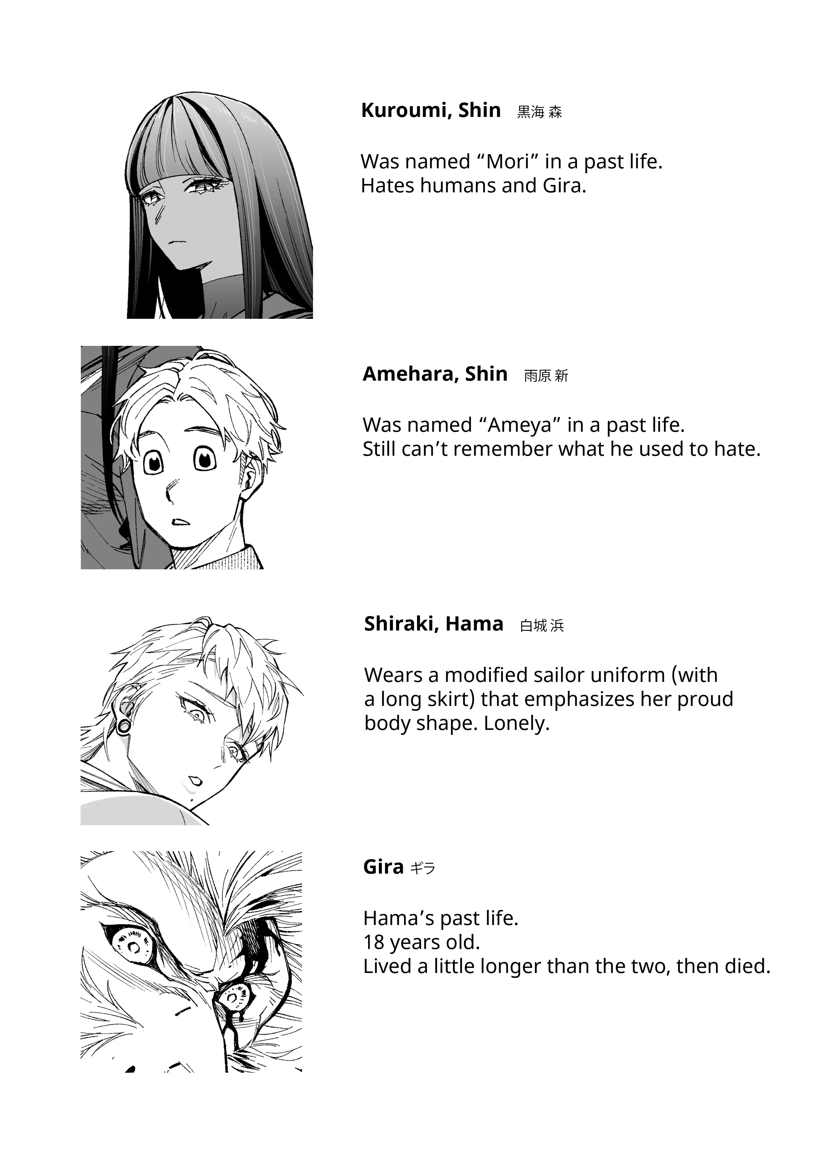 Read Boy Meets Girl, Again! Manga Online