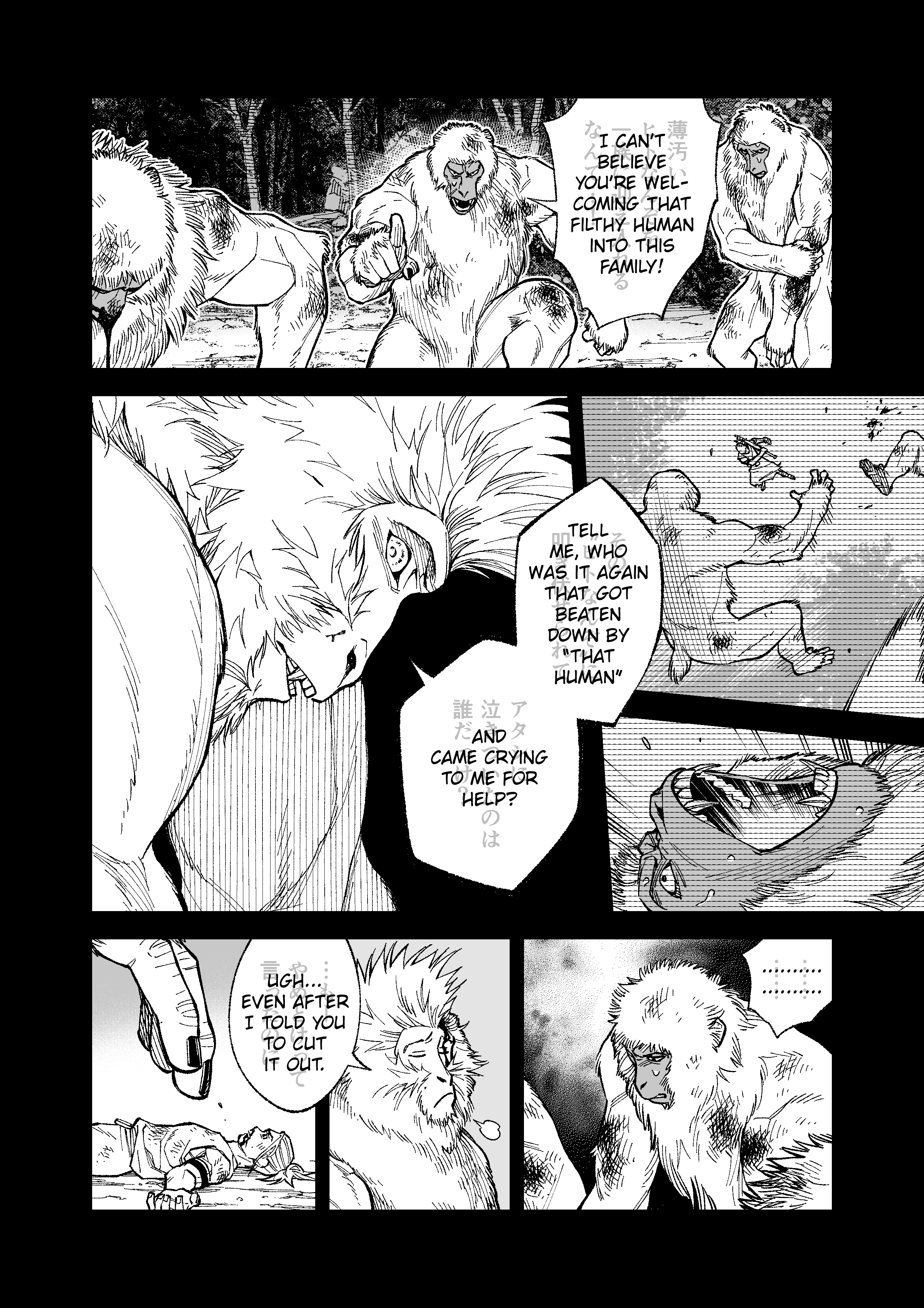 Read Boy Meets Girl, Again! Manga Online