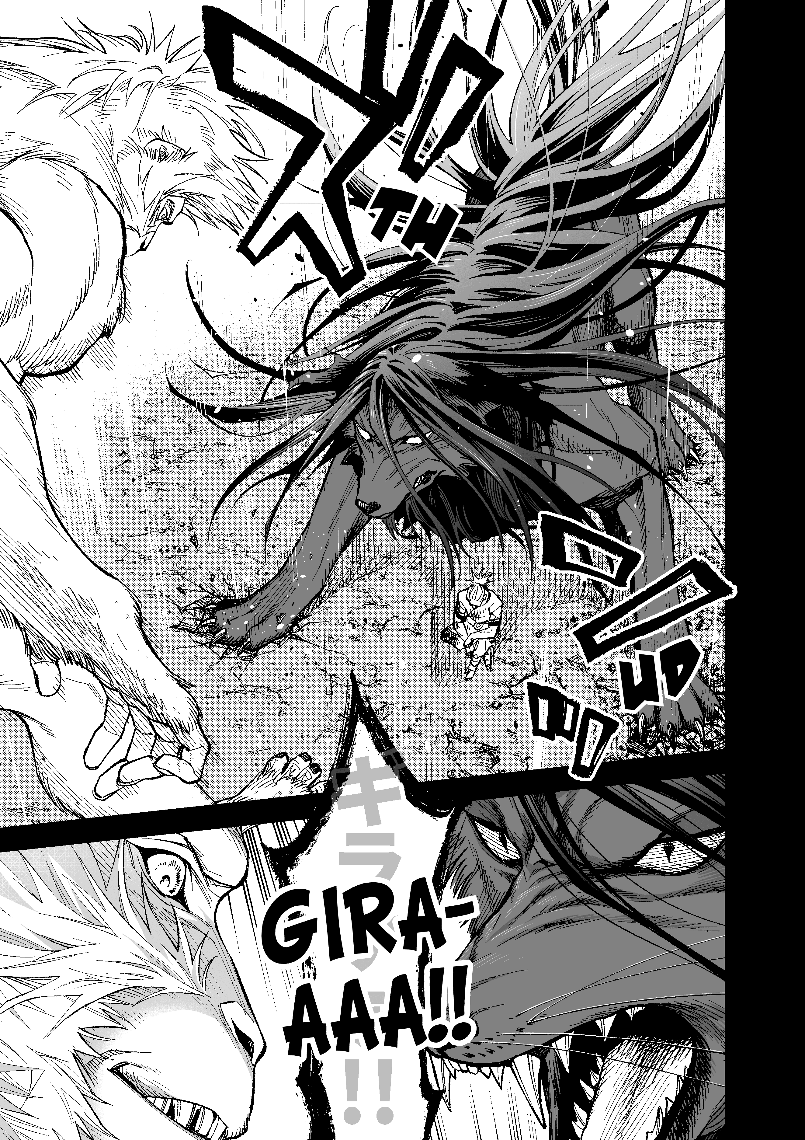 Read Boy Meets Girl, Again! Manga Online