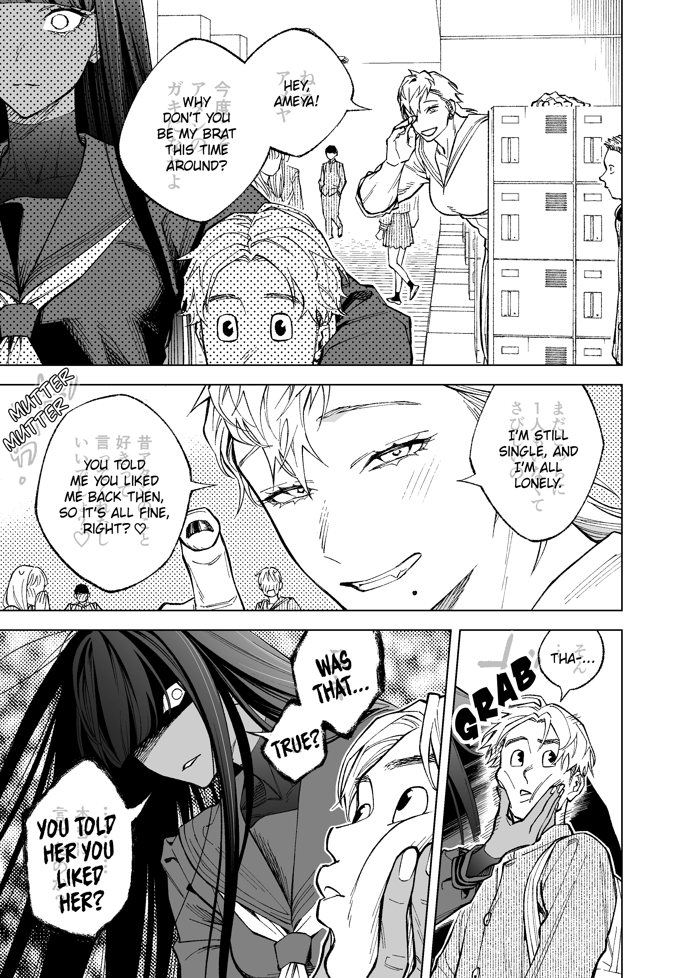 Read Boy Meets Girl, Again! Manga Online