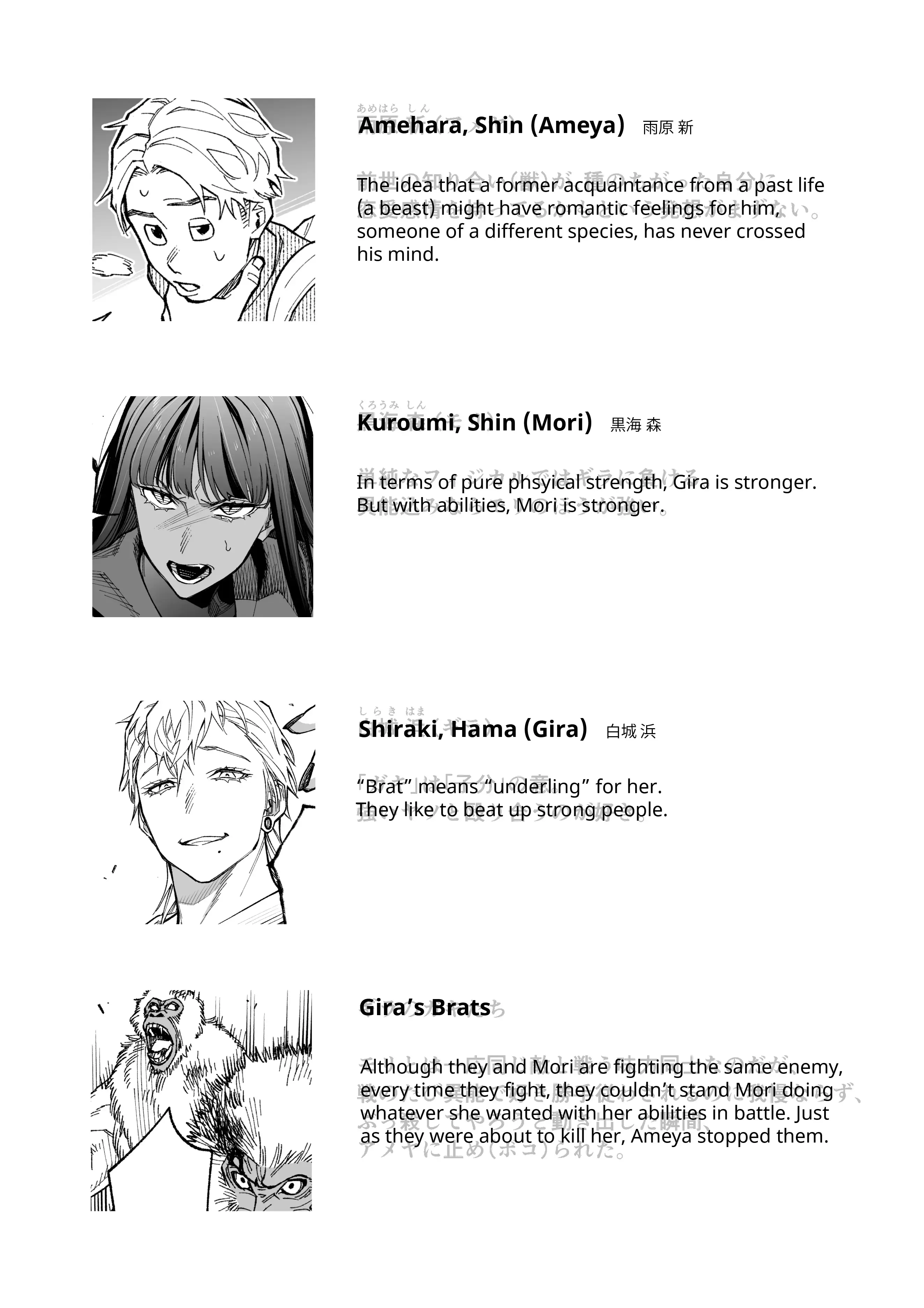 Read Boy Meets Girl, Again! Manga Online