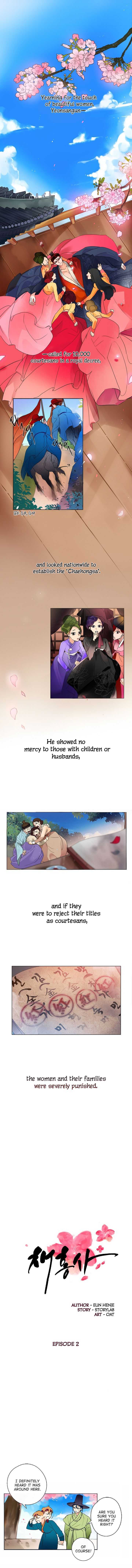 Read Brides for the King Manga Online