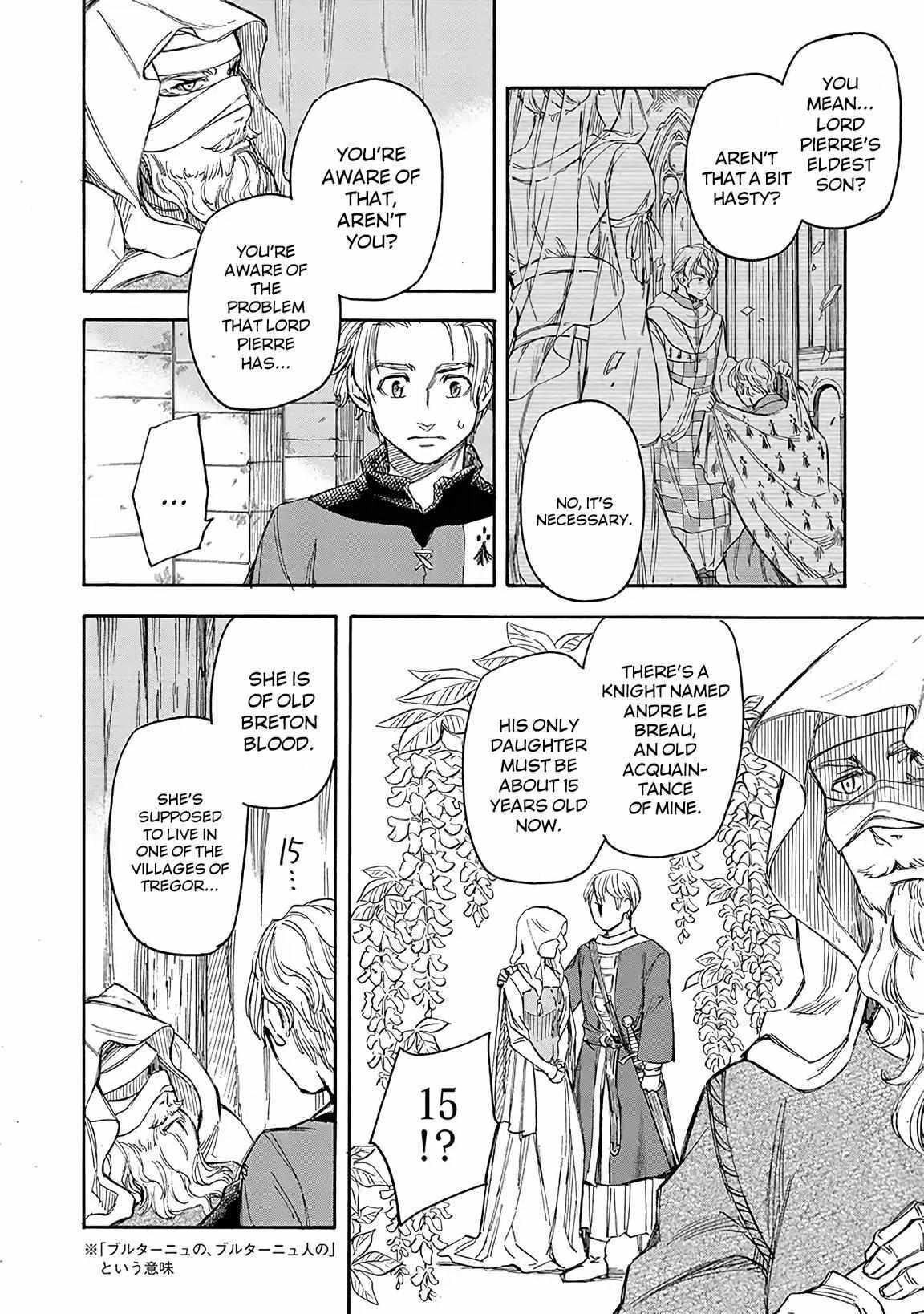 Read Brittany Hanayome Ibun Manga Online