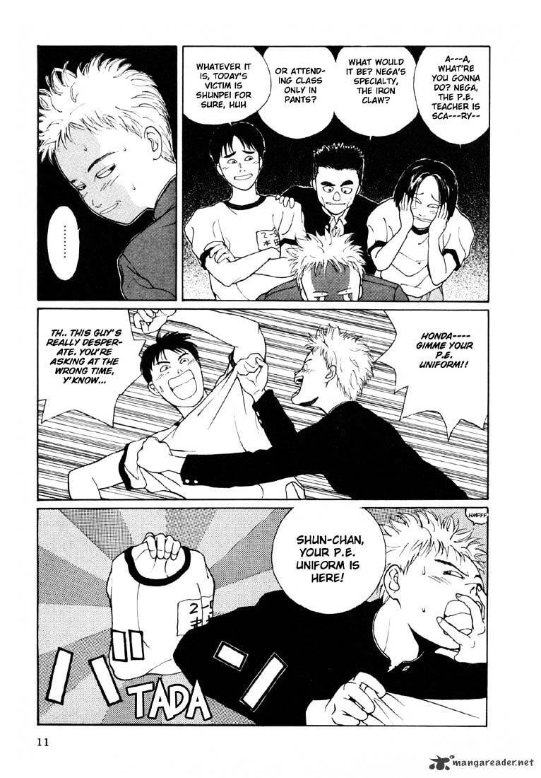 Read Brothers Manga Online