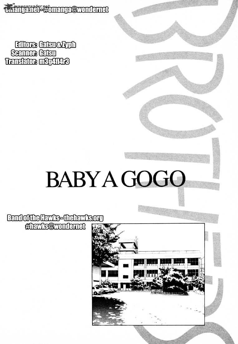 Read Brothers Manga Online