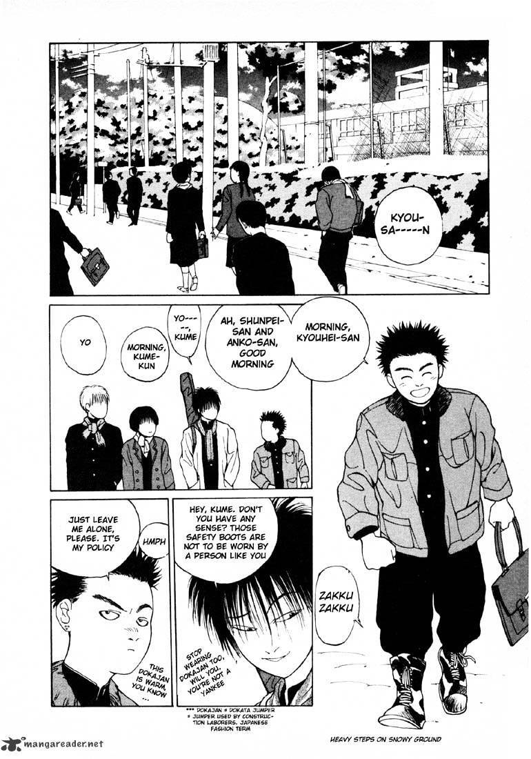 Read Brothers Manga Online