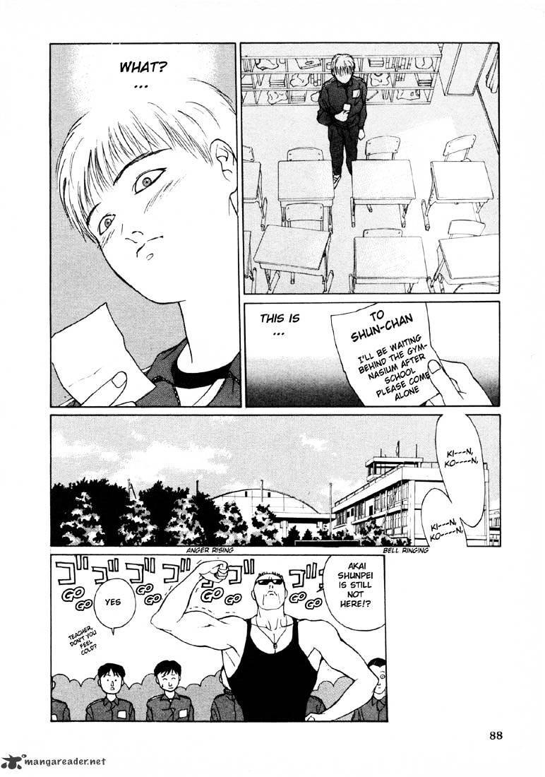 Read Brothers Manga Online