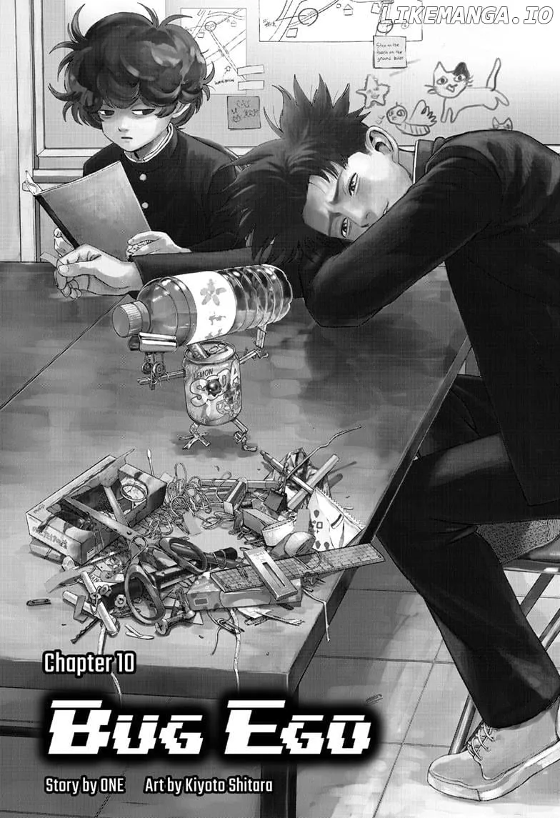 Read Bug Ego Manga Online