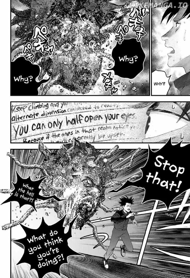 Read Bug Ego Manga Online