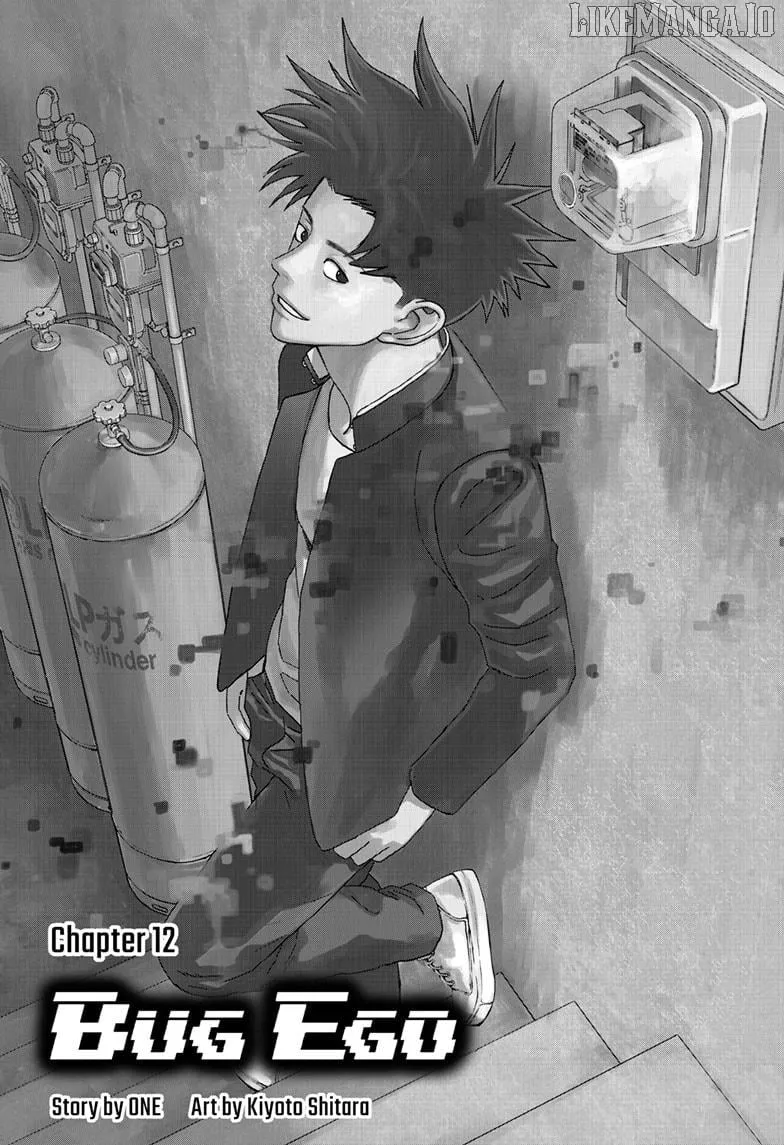 Read Bug Ego Manga Online