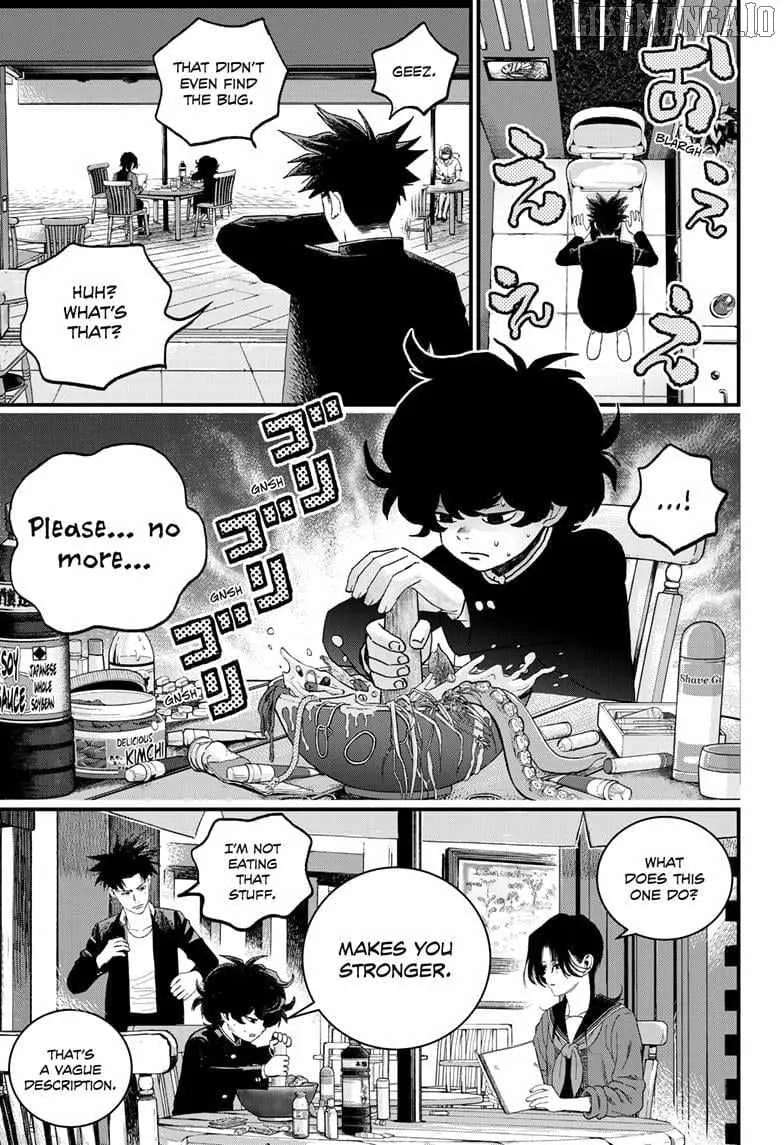 Read Bug Ego Manga Online