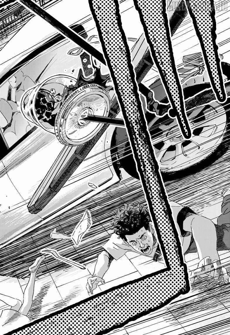 Read Bug Ego Manga Online