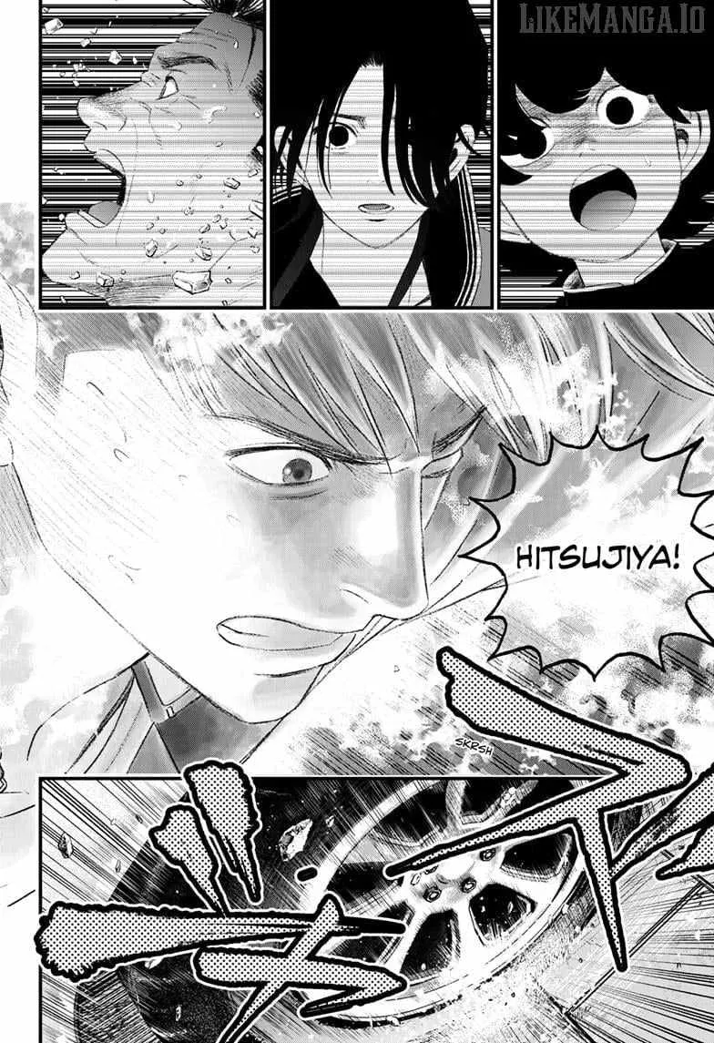 Read Bug Ego Manga Online