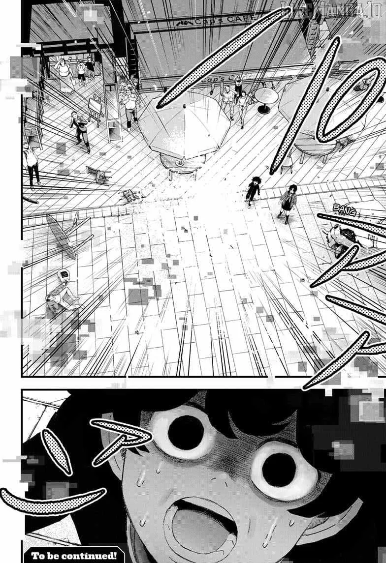 Read Bug Ego Manga Online