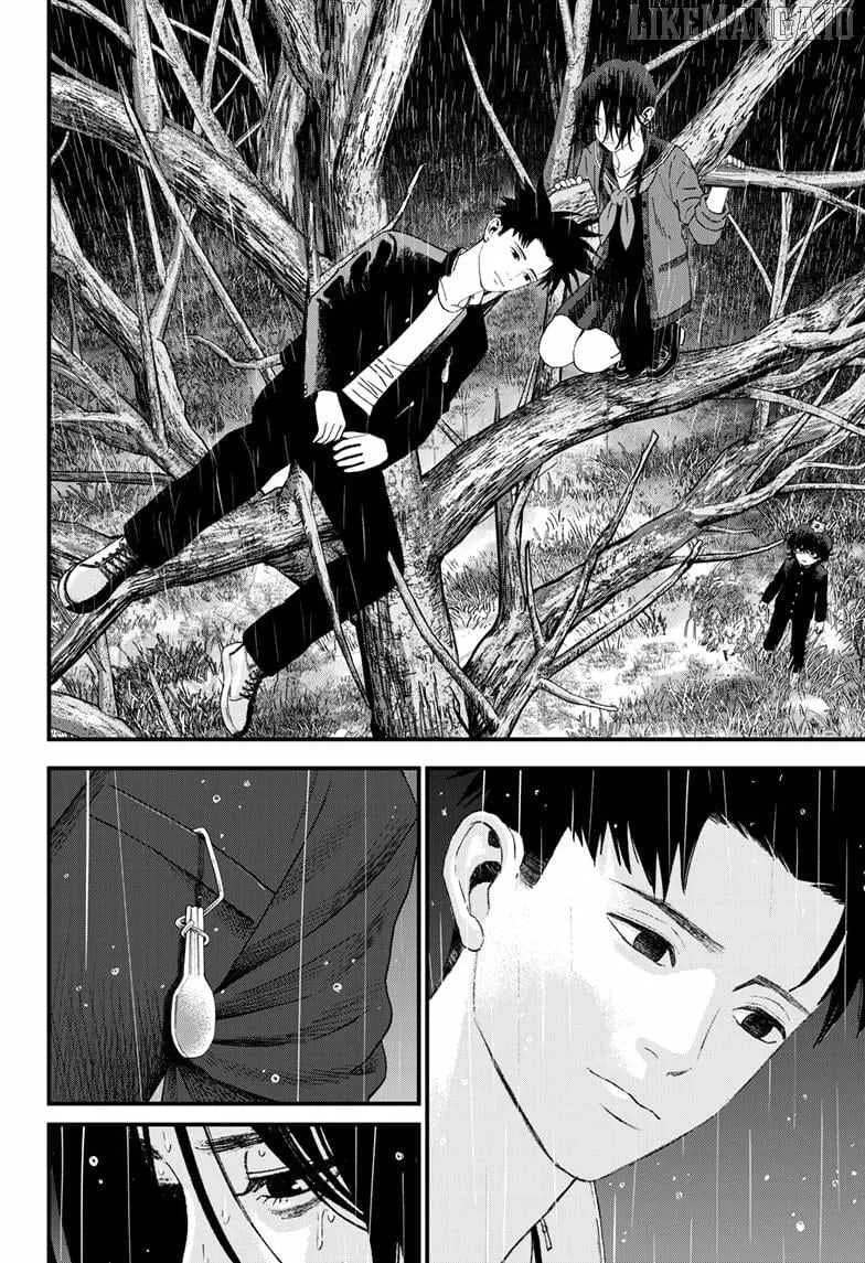 Read Bug Ego Manga Online