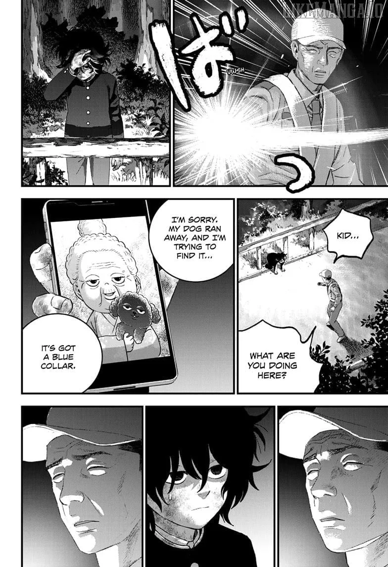 Read Bug Ego Manga Online