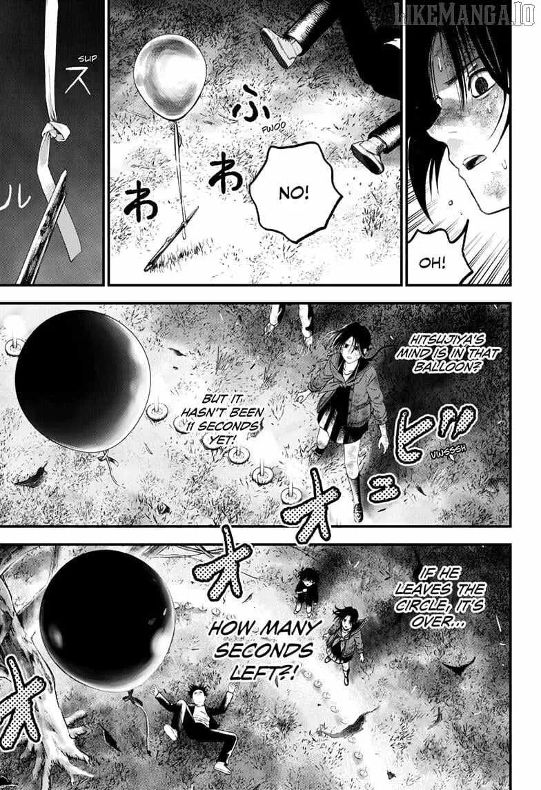 Read Bug Ego Manga Online