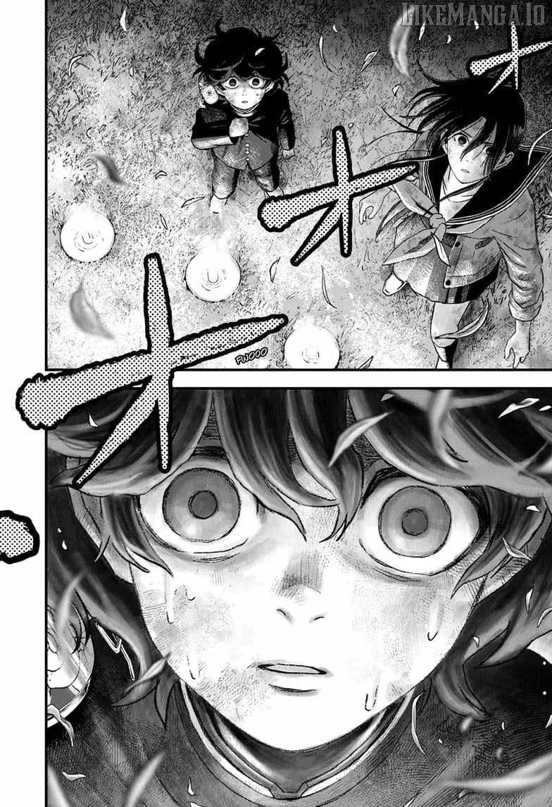 Read Bug Ego Manga Online