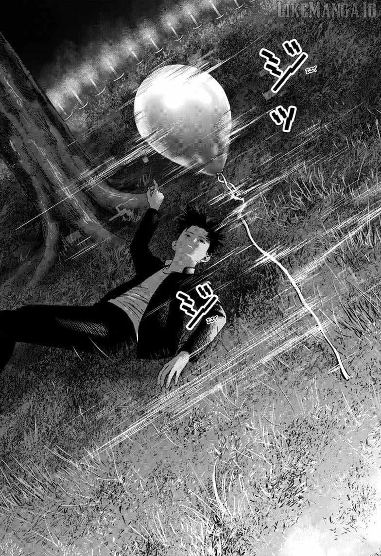 Read Bug Ego Manga Online