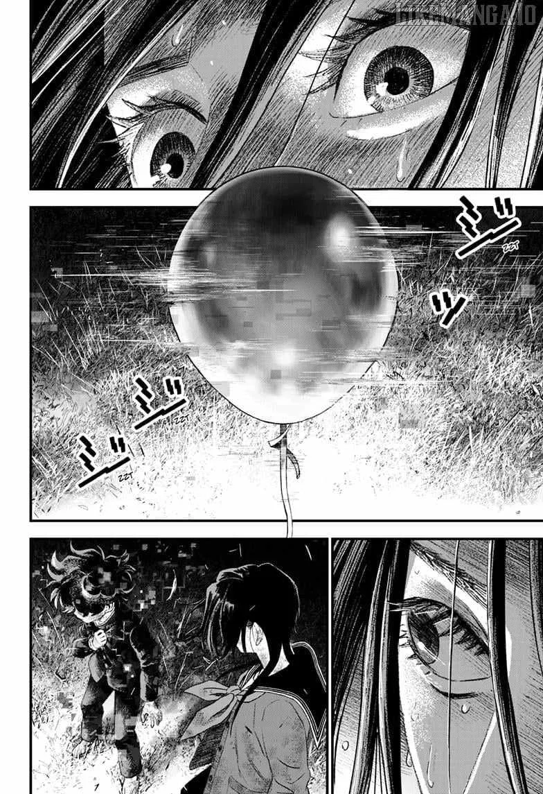 Read Bug Ego Manga Online