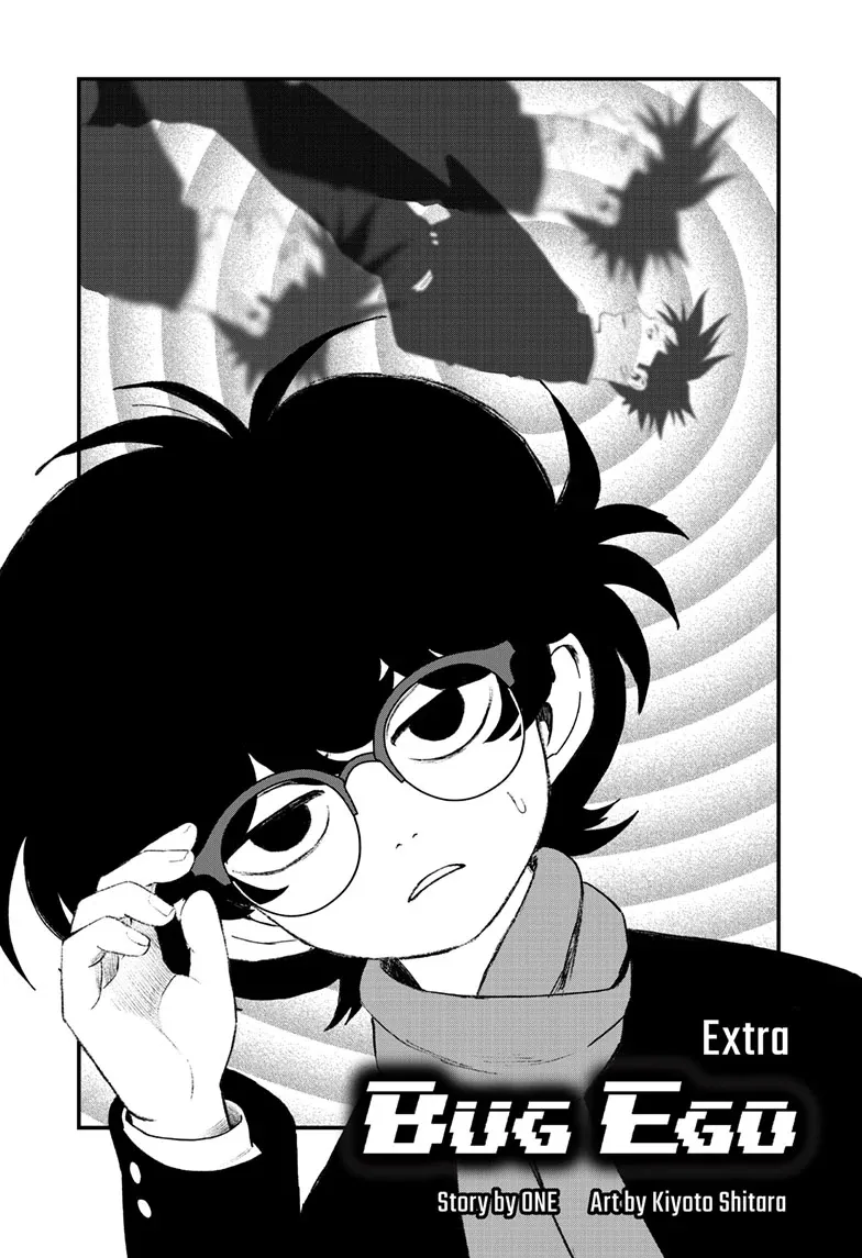 Read Bug Ego Manga Online