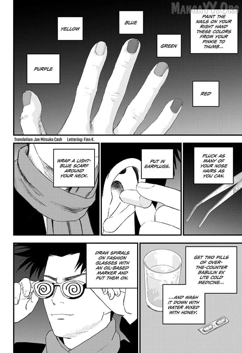 Read Bug Ego Manga Online