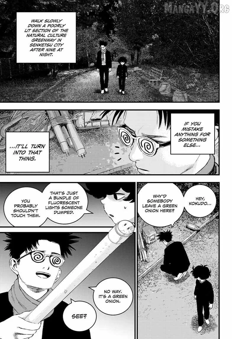 Read Bug Ego Manga Online