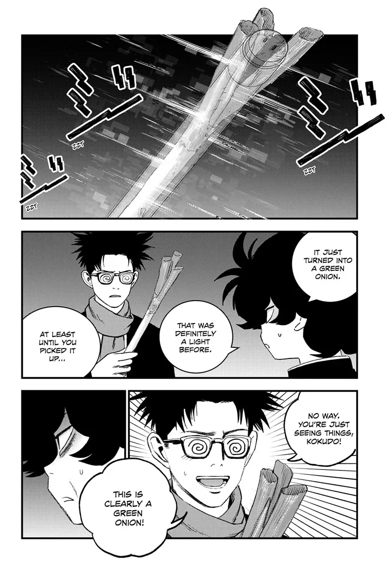 Read Bug Ego Manga Online