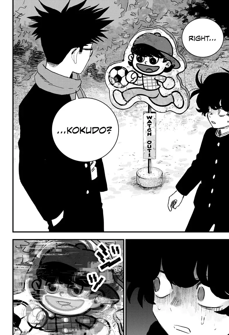 Read Bug Ego Manga Online