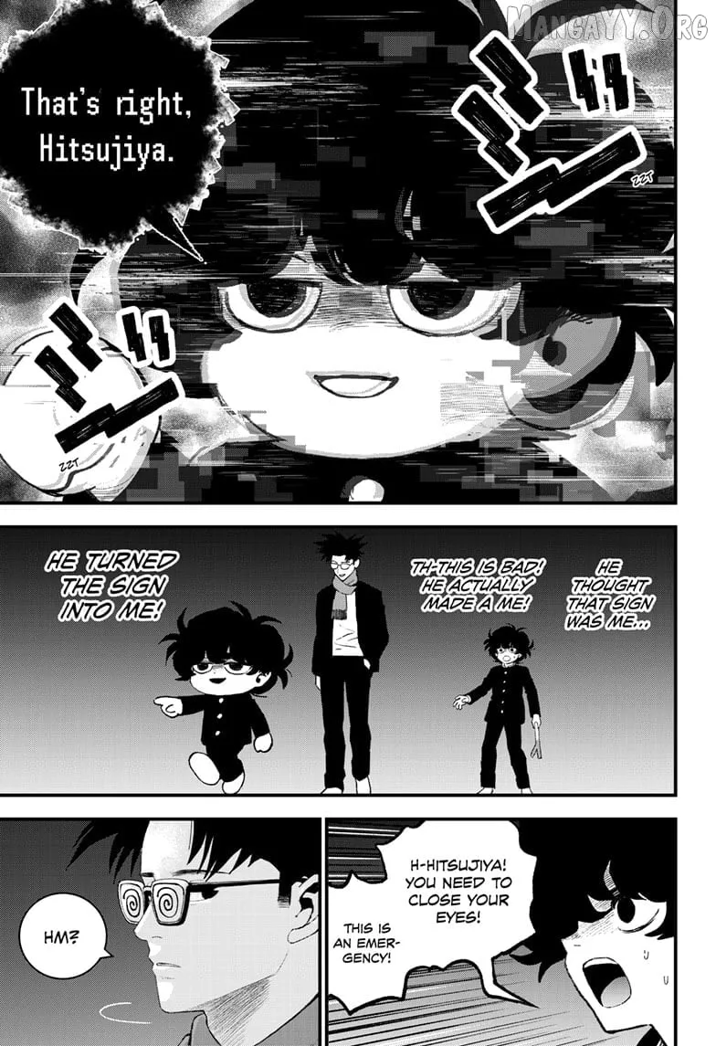 Read Bug Ego Manga Online