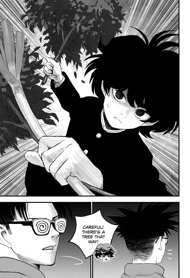 Read Bug Ego Manga Online