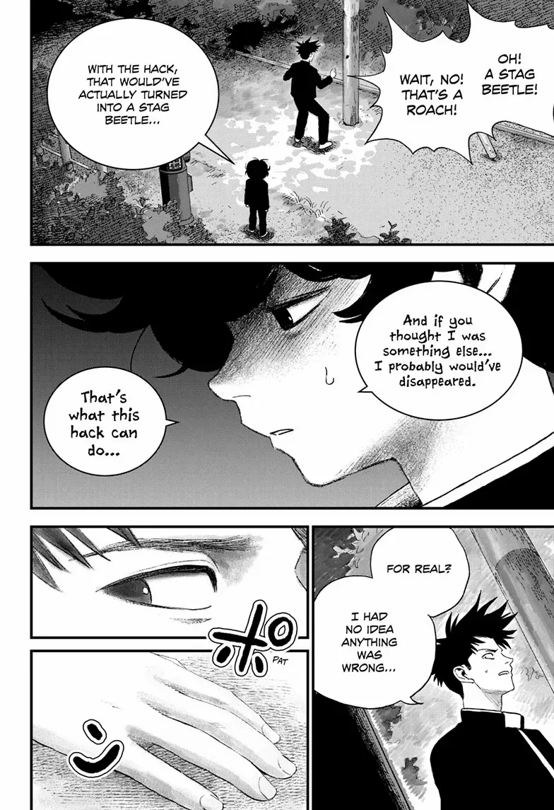 Read Bug Ego Manga Online