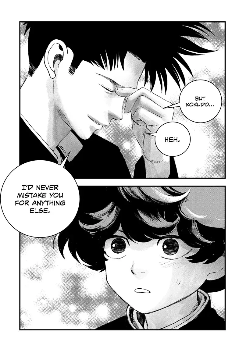 Read Bug Ego Manga Online