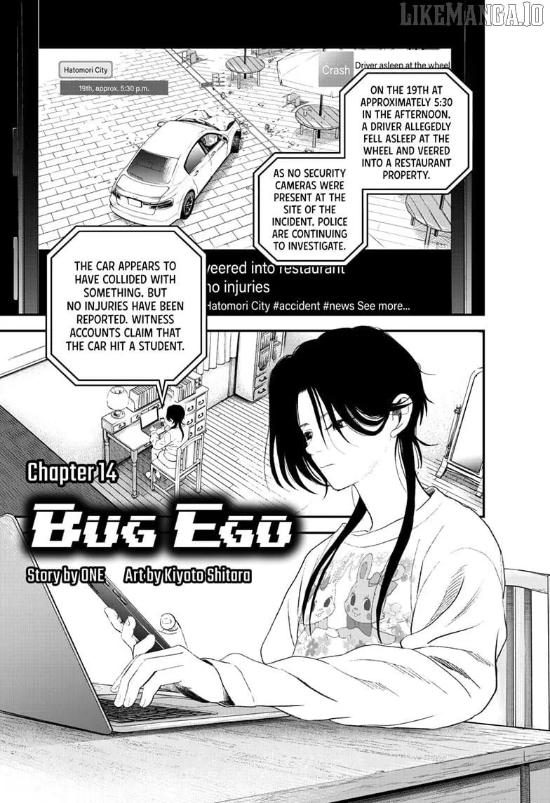 Read Bug Ego Manga Online