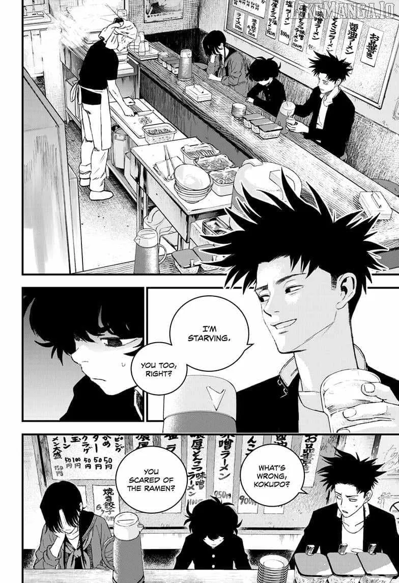 Read Bug Ego Manga Online