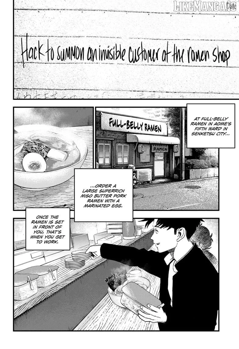 Read Bug Ego Manga Online