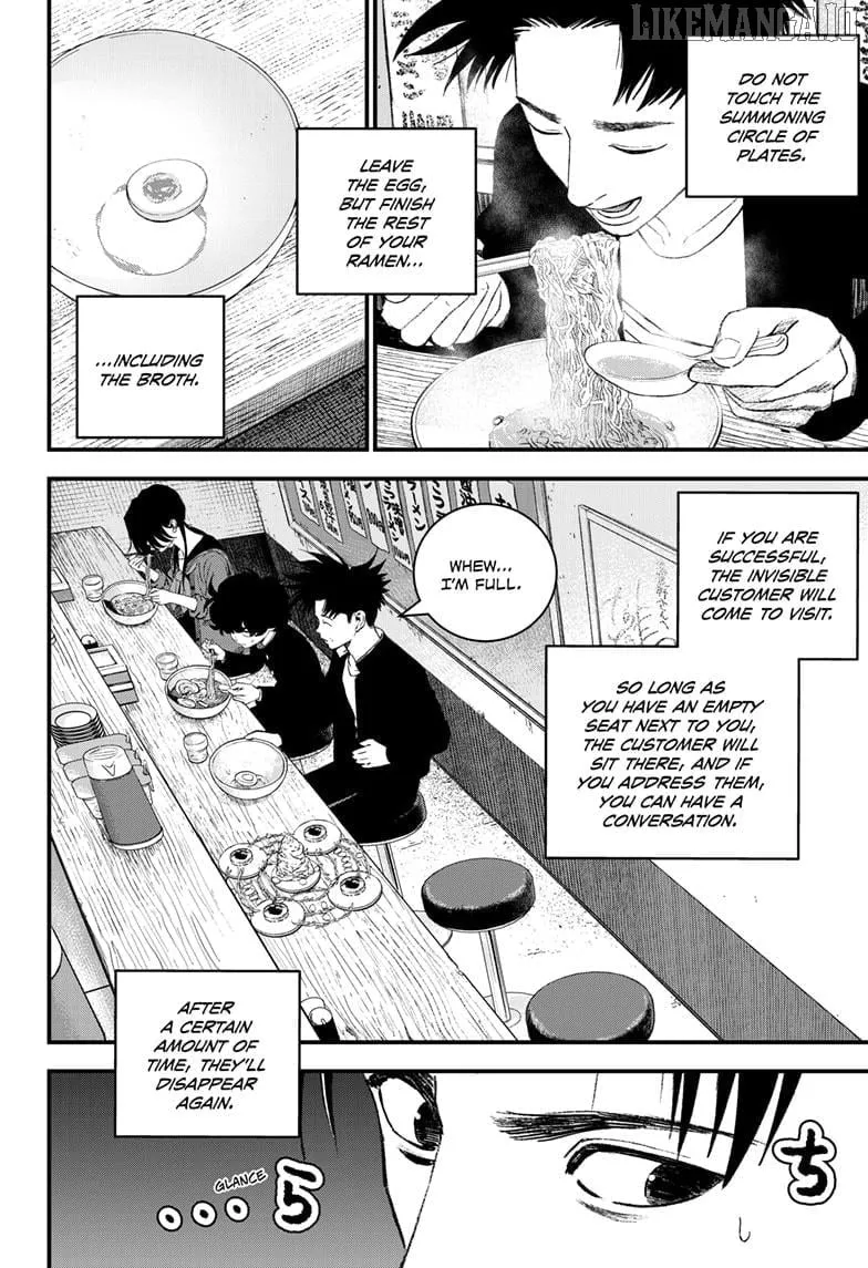 Read Bug Ego Manga Online