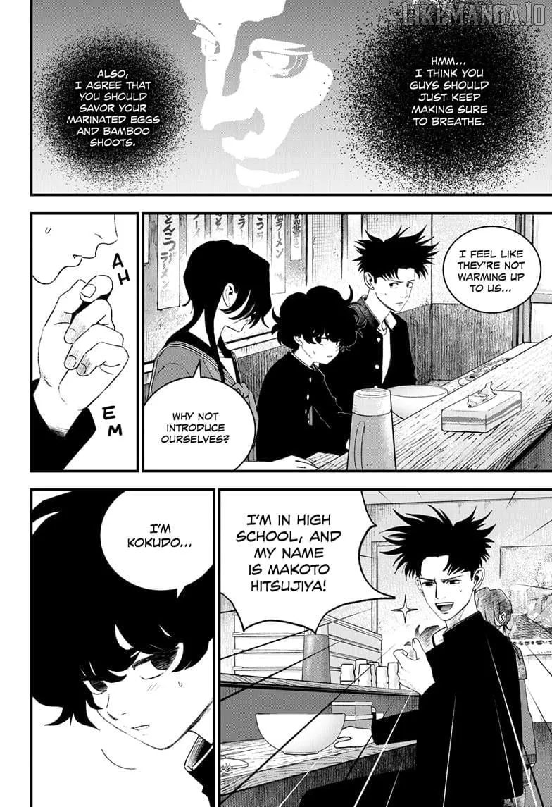 Read Bug Ego Manga Online