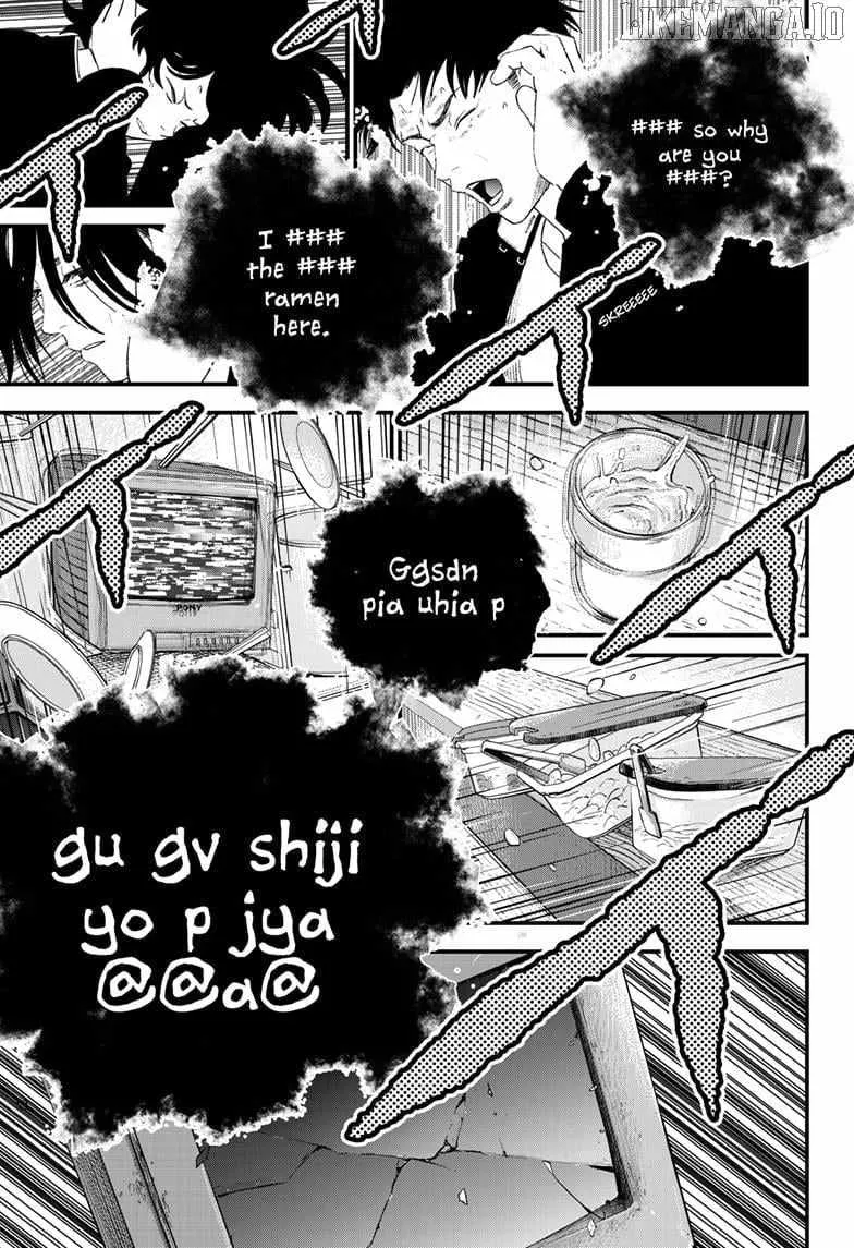 Read Bug Ego Manga Online