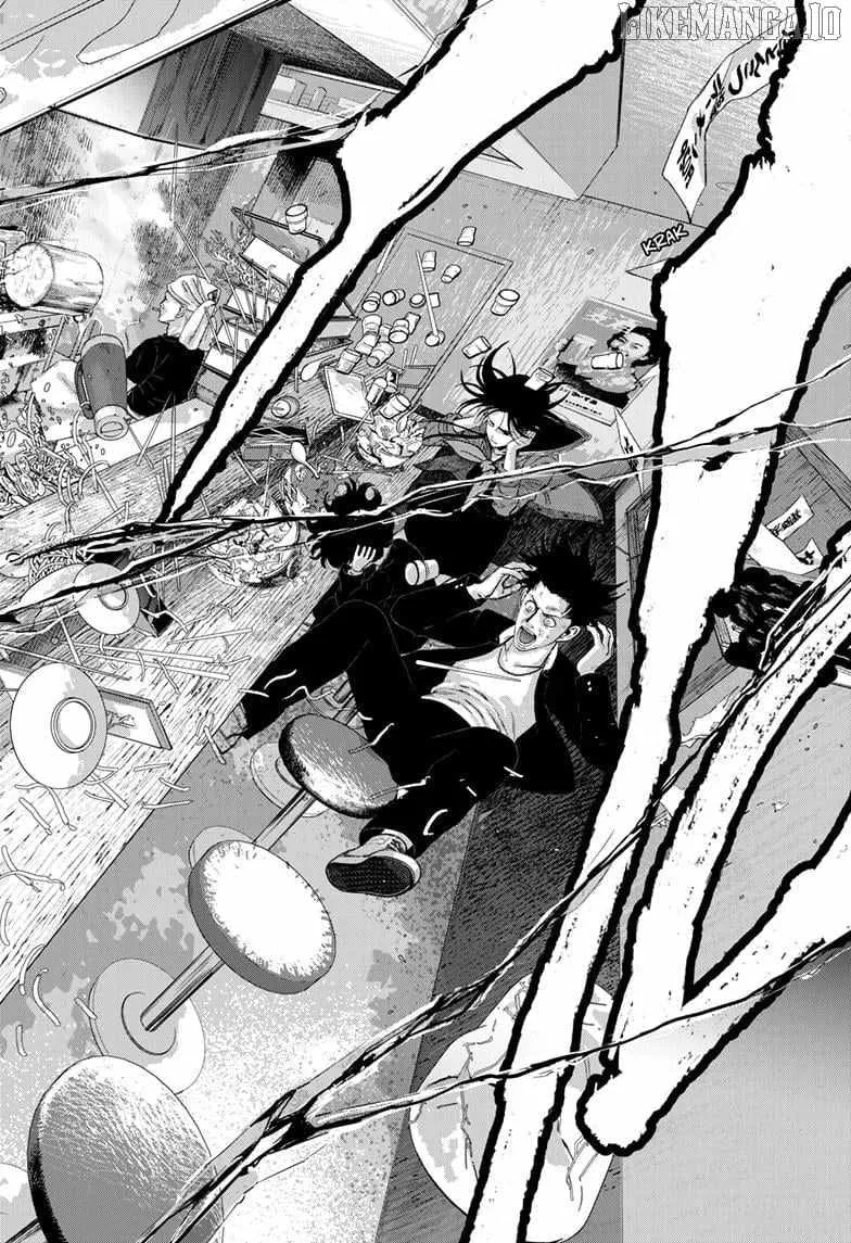 Read Bug Ego Manga Online