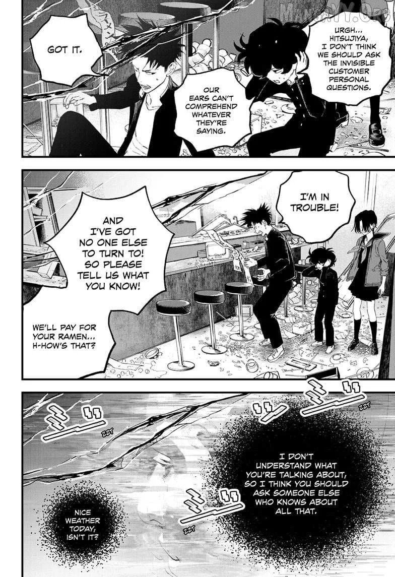 Read Bug Ego Manga Online