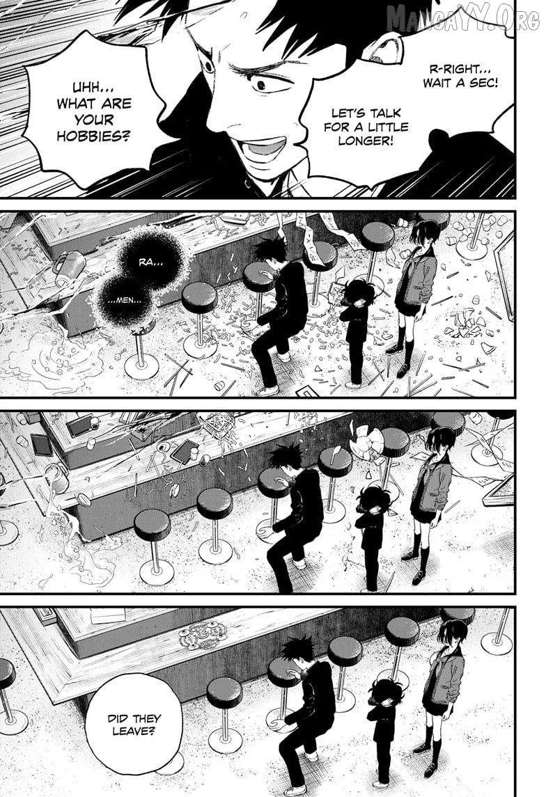 Read Bug Ego Manga Online