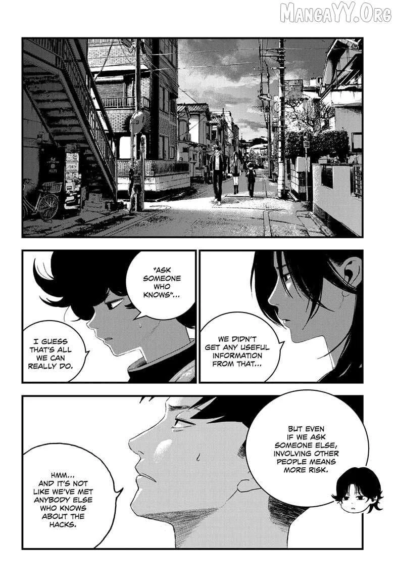 Read Bug Ego Manga Online