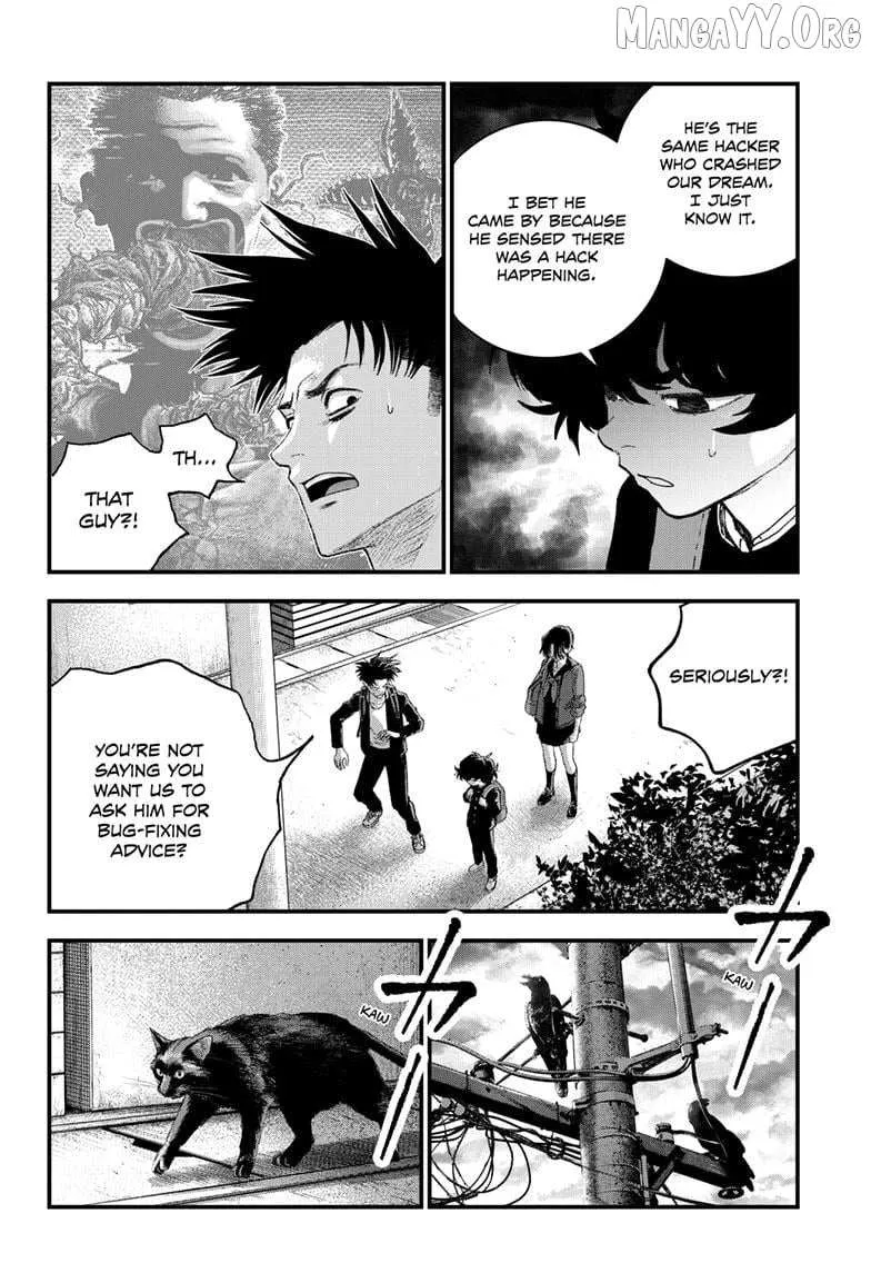 Read Bug Ego Manga Online