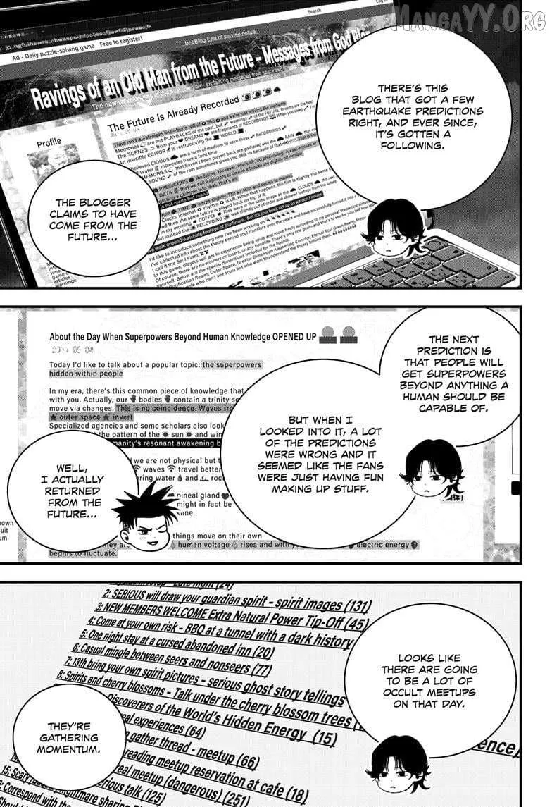 Read Bug Ego Manga Online