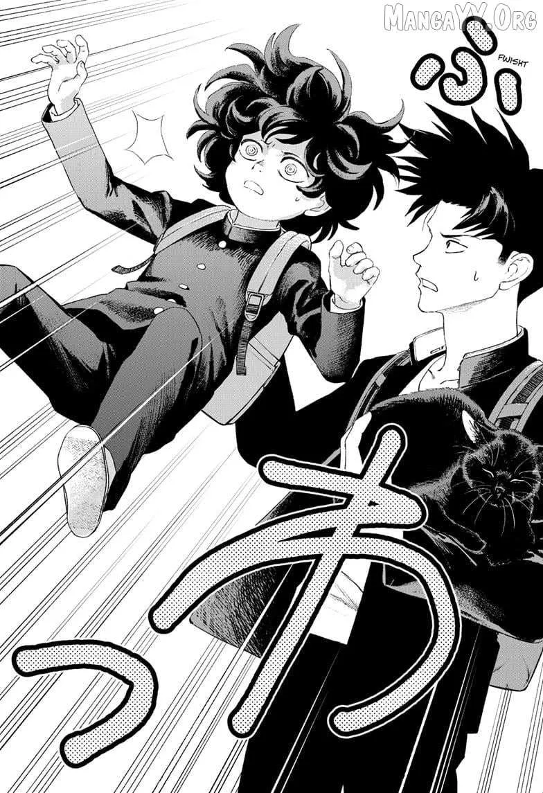 Read Bug Ego Manga Online