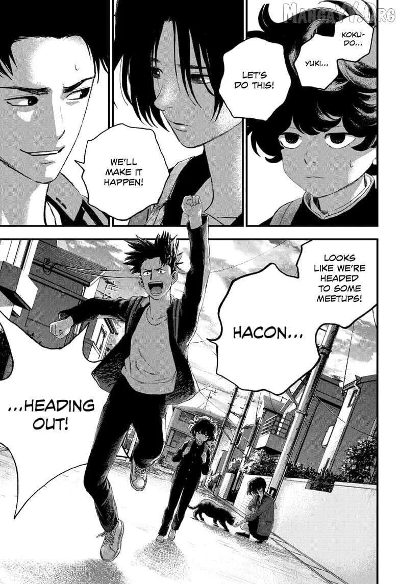 Read Bug Ego Manga Online