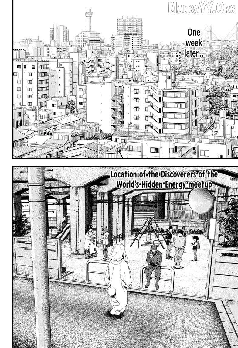 Read Bug Ego Manga Online